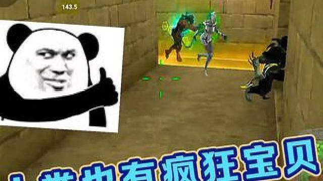 生化追击最离谱的道具:光学棱镜，人类也有自己的疯狂宝贝了，比幽灵的隐身还阴。