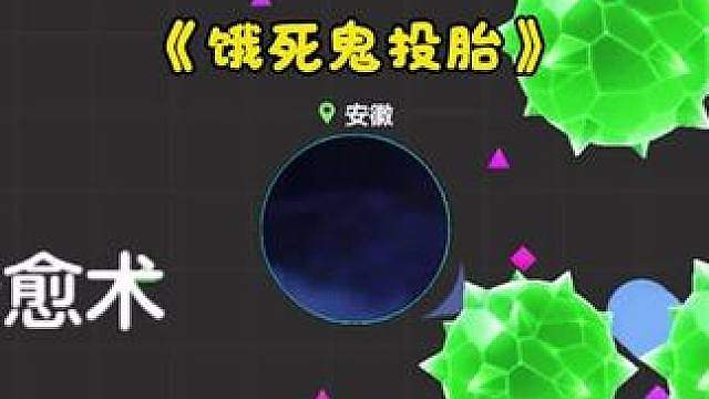 “一曲琵琶奏琴弦，霸屏不用两三年”