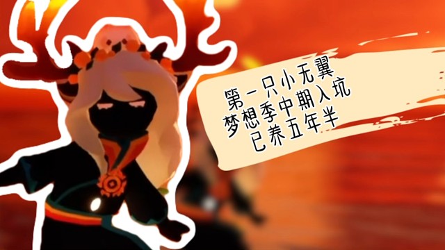 我的无翼