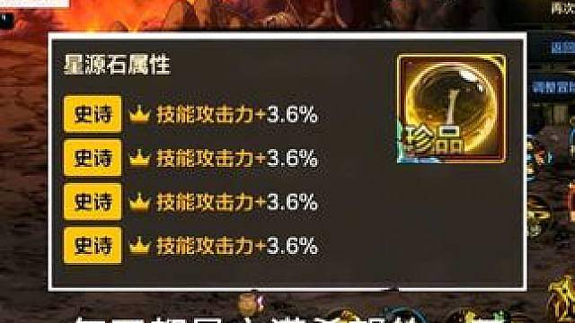 DNF手游