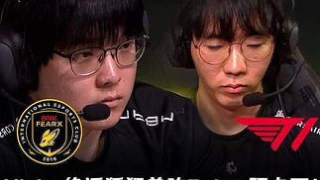 BFX vs T1第2场：VicLa绝活狐狸单杀Faker！ Taeyoon不死泽丽一秒融化T1五人