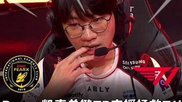 T1 vs BFX第5场：Doran凯南关键TP支援拯救T1 Faker永恩完美大招Peyz拿下五杀