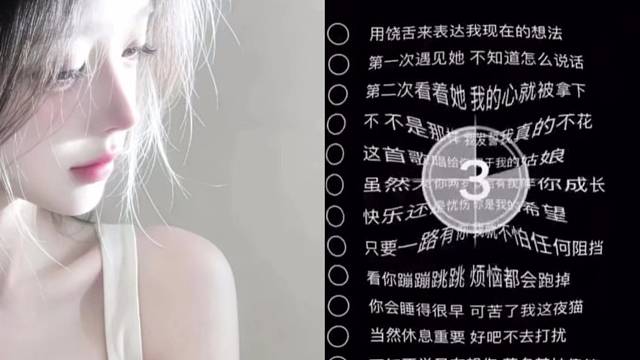 给你们表演一段