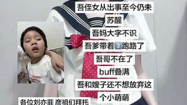 拜托拜托