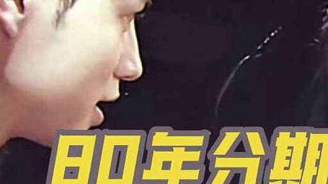 “孙宇晨就是吃了没看童直播得亏 ”