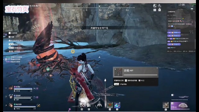 永劫直播片段