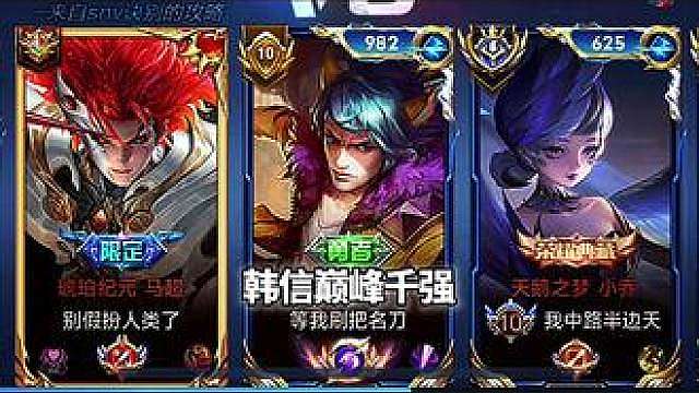 你们要是没事干，就去kpl放松一下吧