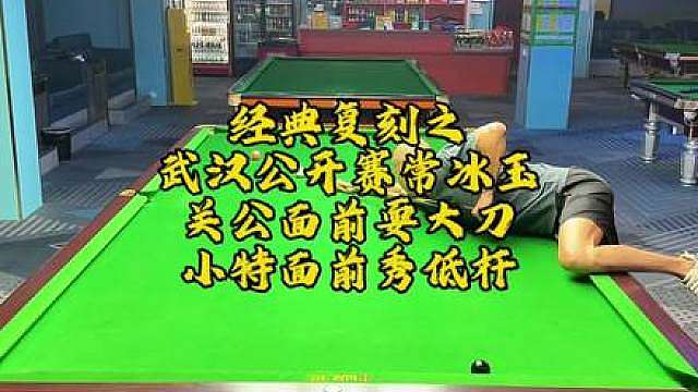 关公面前耍大刀