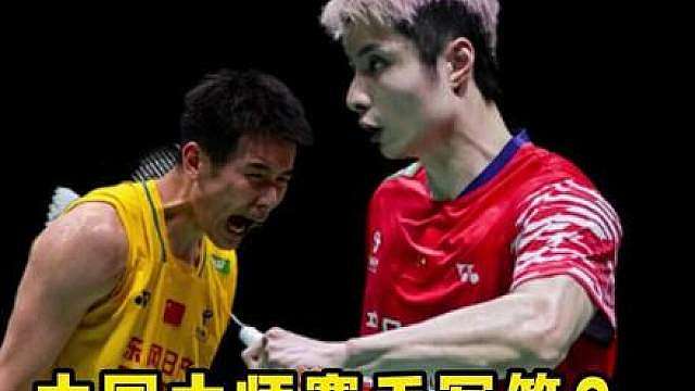 国羽男单首轮感觉都不是很稳，你们觉得男单谁能夺冠？