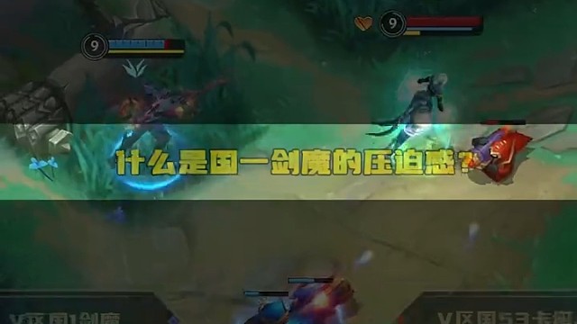 国一剑魔果然很有说法！