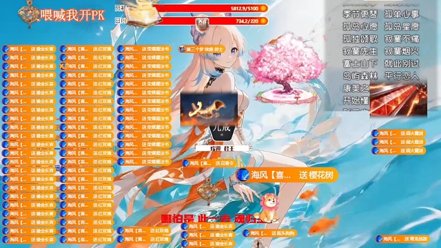是樱花树吖！谢谢爱宝给我满级帮我亮灯