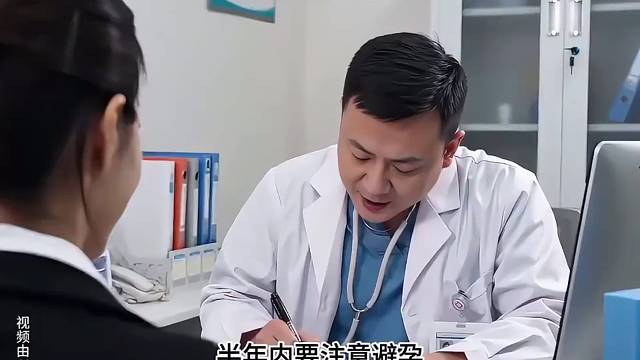 老公不在家，怀孕了？
