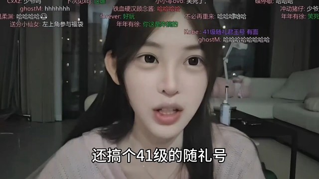 子圣服了！还以为大锤随礼号是她小号，结果是早睡皇41级君王号太有面了