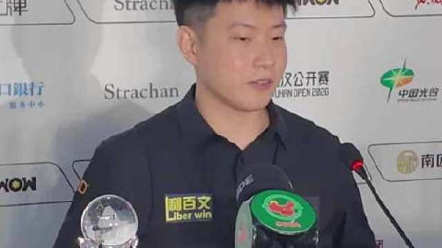 、 赵心童谈未来进步目标：“还有很长的路要走，今晚的比赛也是我的必经之路，希望未来打球更理想化一点”