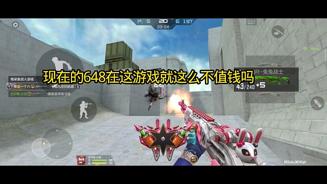 648就这么不值钱吗就能买一把主武器