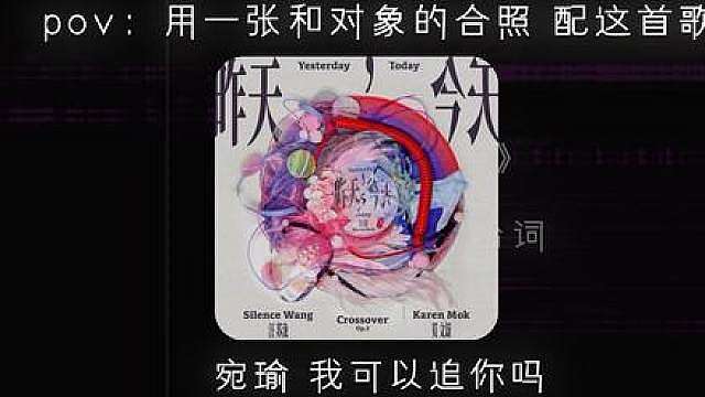 Oh Baby 能不能和你牵手