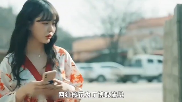 被卡在墙里的校花