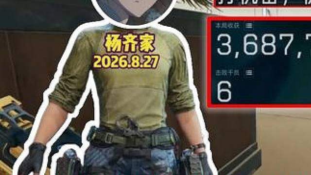 杨齐家拯救大兵！弹幕立大功！杨哥听劝转战机密轻松6杀清图！