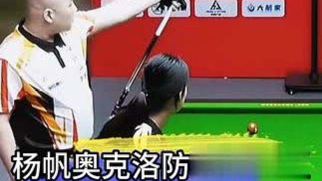 杨帆奥克洛防潮液争议，到底是谁的错？