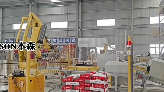 抹灰石膏厂后段码垛自动化改造