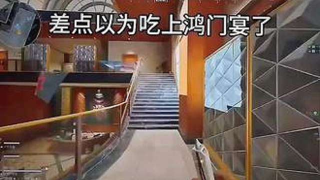 三角洲行动第一视角