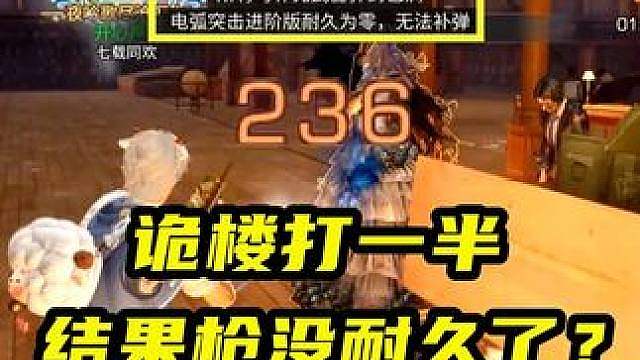 打到170层都只能当青铜？会员服太难了！