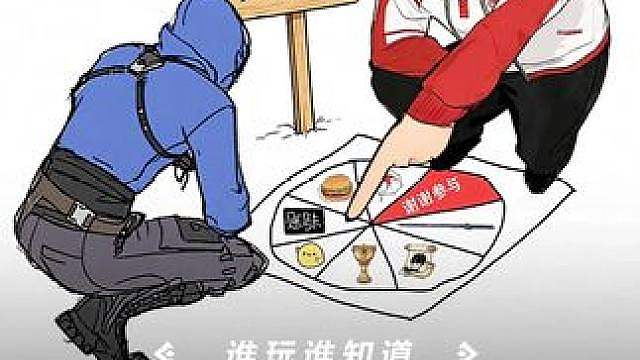 咱们区这新人谁啊，怎么又在骗稀有材料！