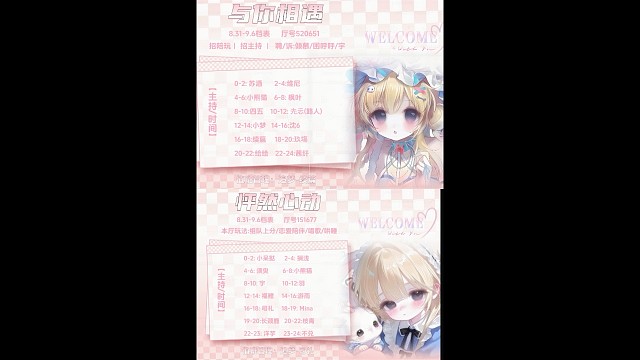 接档一接一个不吱声～