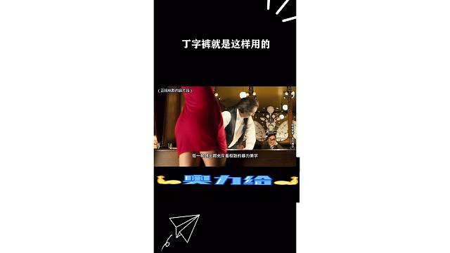 就是这样用的