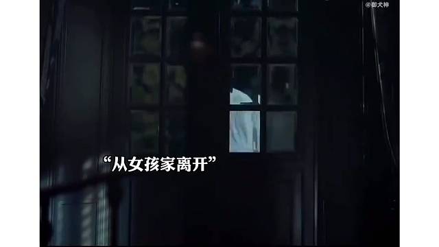 爱上一个人居然可以这么卑微，这样的爱还有意义吗。可他是彭于晏啊#影视剪辑