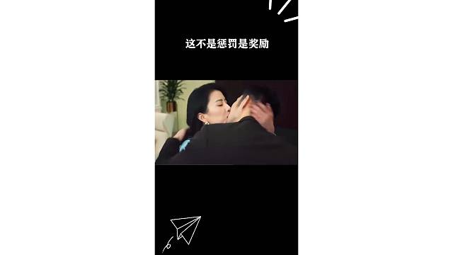 这是奖励
