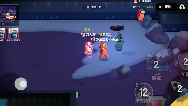 太空行动