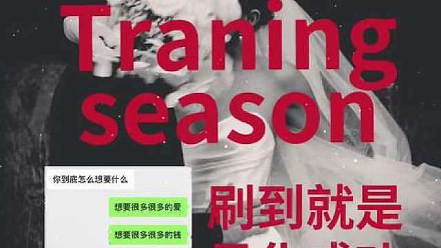 Dualipa显化之歌丨刷到就是拥有理想爱情