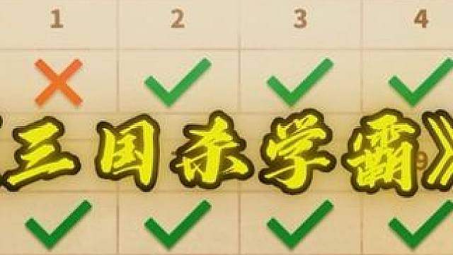 马哥的文化底蕴到底厚不厚？