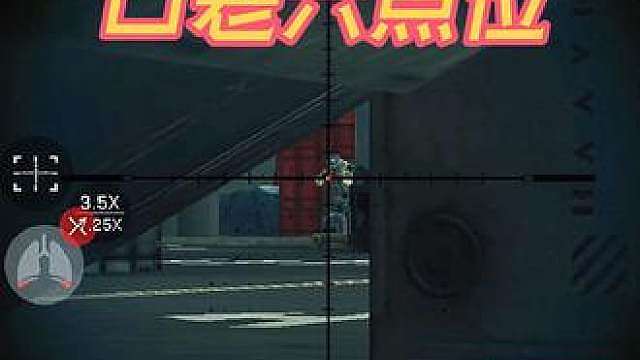 第47集:核电站石棺入口老六点位教学