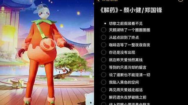 天鹅湖转了一个圈圈圈圈
