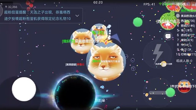 极速团战极限大炮一招直接翻盘