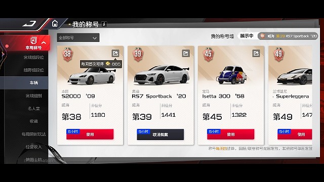 算有实力吗