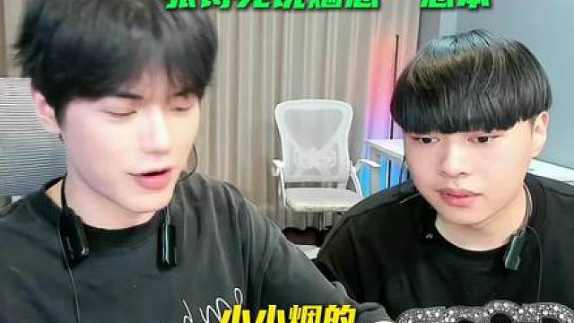 张诗尧和烟总有点相见恨晚的