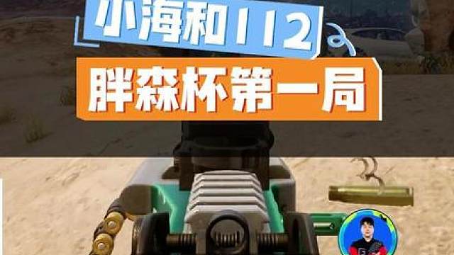 “这是谁的部将？怎么如此勇猛！！！”