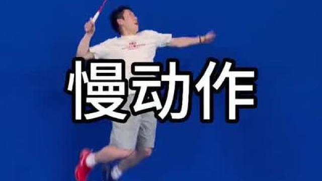 昊天锤羽毛球拍