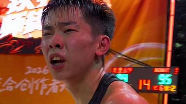 “不要惹怒冲击NBA的钱冠佑”
