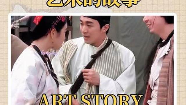 星爷似笑场非笑场
