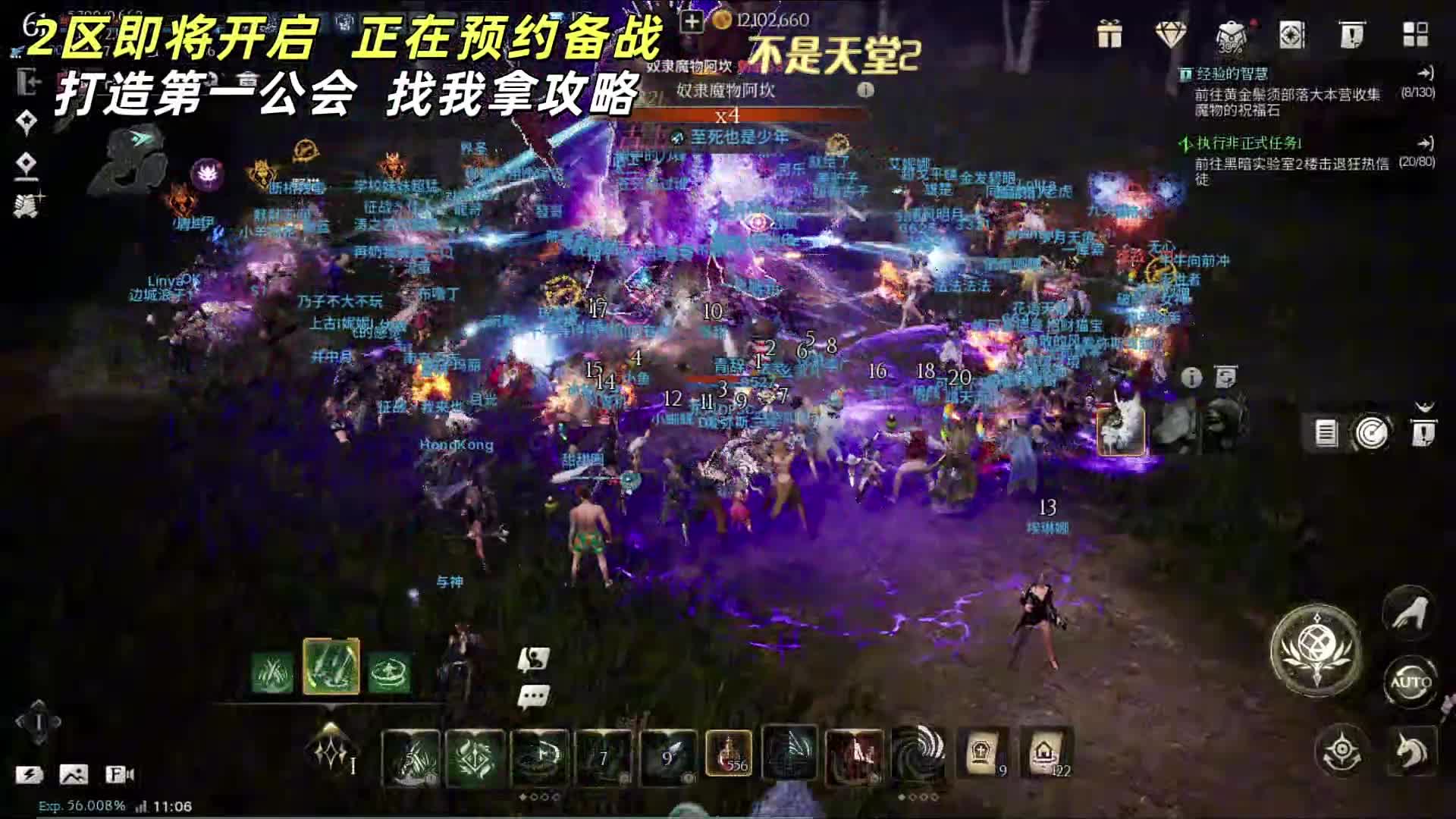 上古世纪战争备战二区