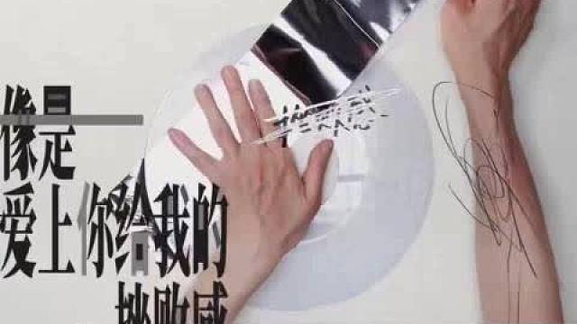 汪苏泷ALin苦情芭乐简直绝杀汪苏泷ALin合作新歌《删了一百遍》试听来了！大事很妙！妙不可言！汪苏