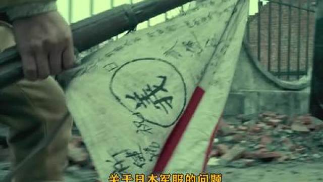 服化道细节和质感最好的抗战片?