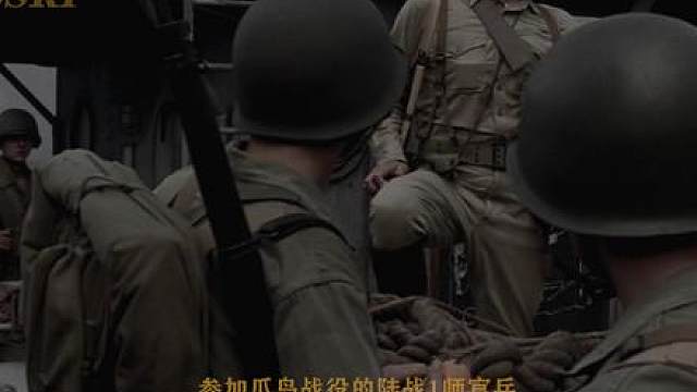 二战美国海军陆战队为什么被称为四等人?