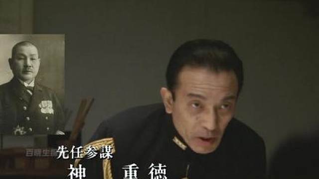 美日太平洋血战，日本绝对国防圈岌岌可危，一旦被突破，美军的B29超级空中堡垒轰炸机将飞临日本本土！大战将起，日本联合舰队两任总司令却都在一年内死于飞机…