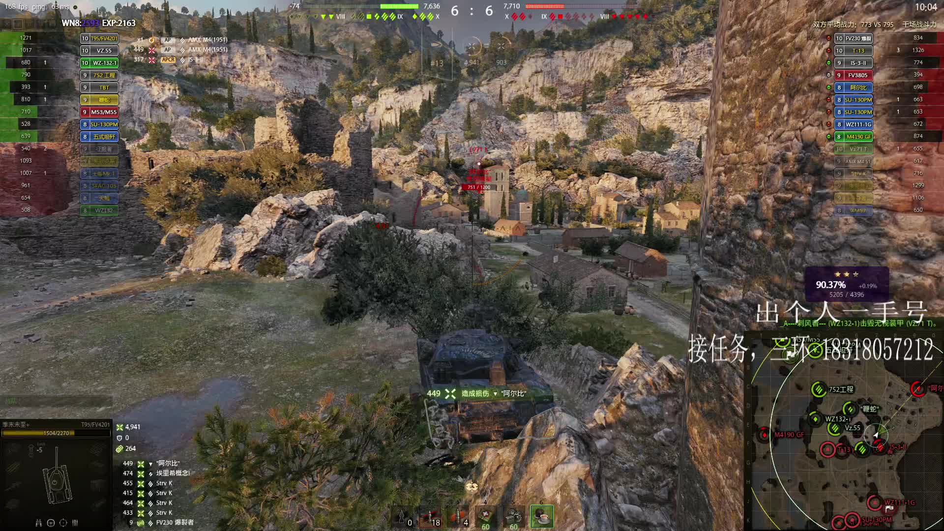 秃酋三环实战
