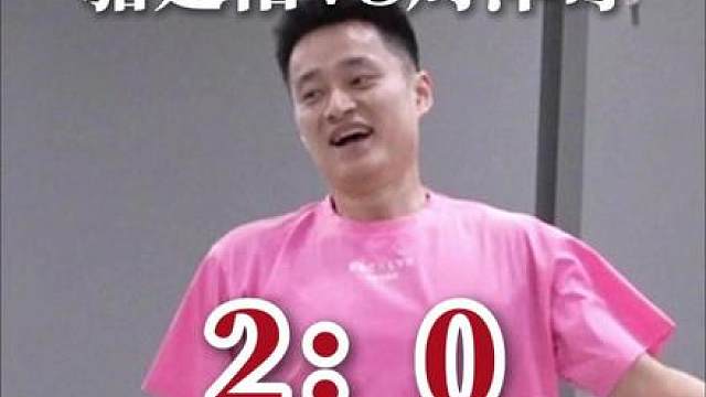 如果你觉得压力大的话，看看周泽奇！
